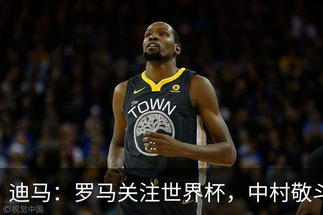 迪马：罗马关注世界杯，中村敬斗可能成引援目标，还有意萨默维尔